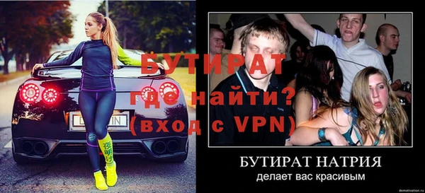 кокаин VHQ Бугульма