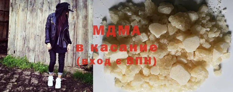 MDMA crystal  хочу наркоту  Миллерово 